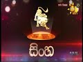 tharu walalla|eng