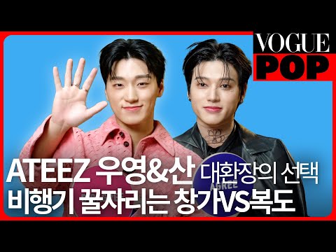 K- Ateez xBut | Voguepop