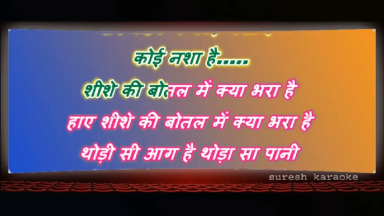 teri mohbbat meri jawani _ with female karaoke lyrics scrolling