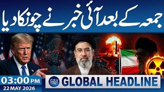 Iran Under Threat? US Nuclear Action Rumors Spark Fear | 3 PM News Headlines | 22 May 2026