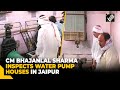 Rajasthan CM Bhajanlal Sharma conducts surprise inspection at water pump houses in Jaipur