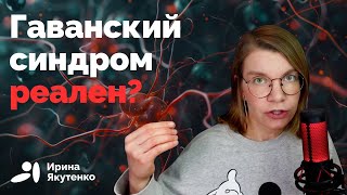 Может ли существовать микроволновое оружие by Ирина Якутенко 70,086 views 1 month ago 36 minutes