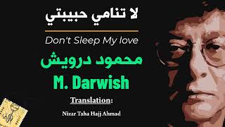 لا تنامي حبيبتي مترجمة  محمود درويش   - Don't sleep, my love, (translated )Mahmoud Darwish