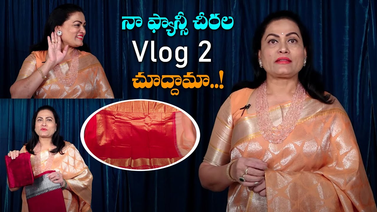నా ఫాన్సీ చీరల Vlog 2 చూద్దామా..! I My Fancy Saarees Vlog I Bhuvilo Divi Usha Vlogs