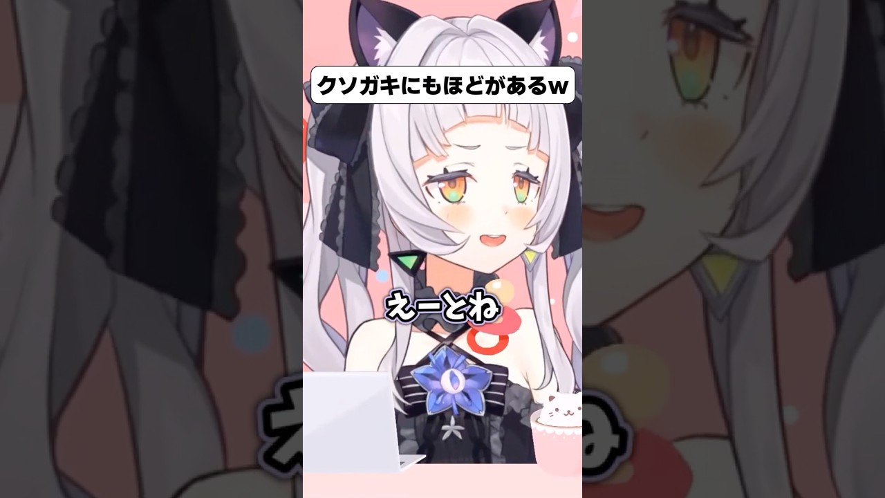 30秒で爆笑させてくれる紫咲シオン【ホロライブ切り抜き】