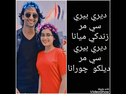 اغنيه الي مجنانا ناس كتير اغنيه مسلسل يدي بيدك