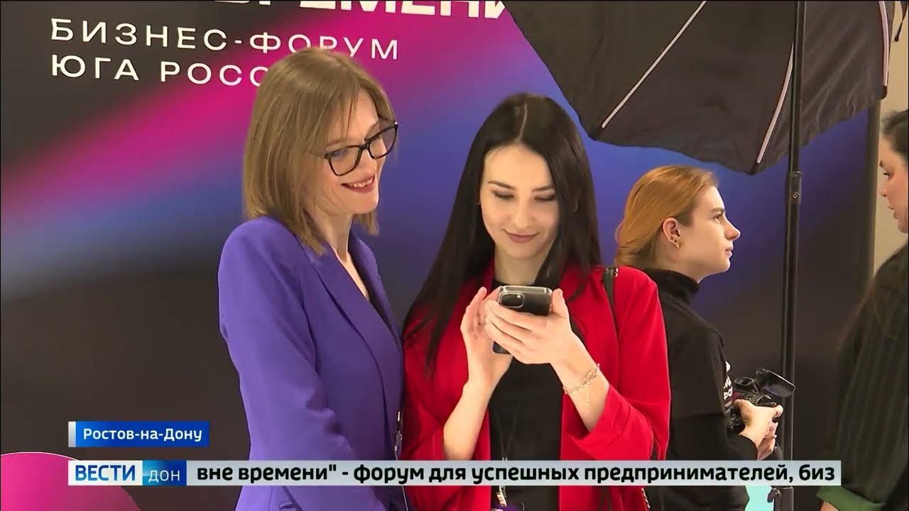 Форум уверил. Форум уверил