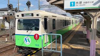 四日市あすなろう鉄道260系U63編成　団臨　日永駅発車！