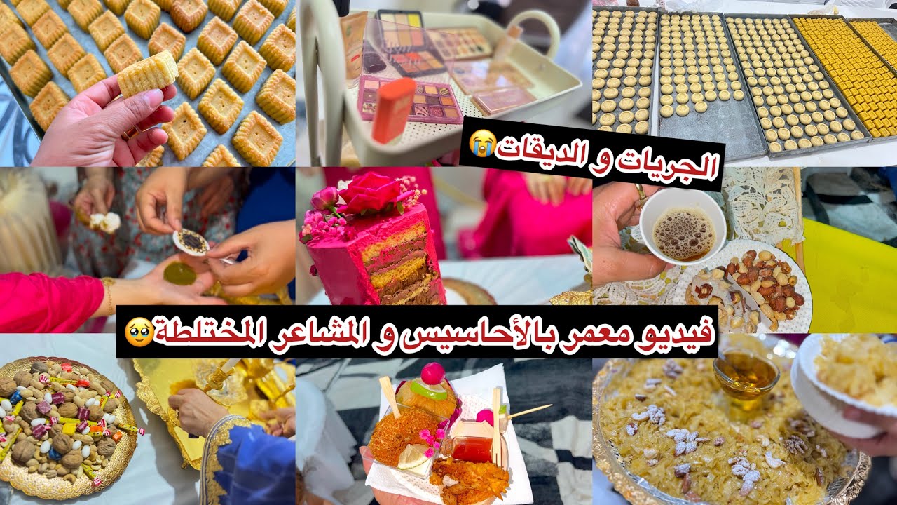 جريات و ديقات صراتلي كارثة🤬وانا مقابلة على فرح😢 روتيني بدأ في قسنطينة خلص في باتنة #الجزائر#اكسبلور 