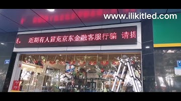 outdoor programmable scrolling message WIFI LED sign with DIP P10 red LED modules in gifts store