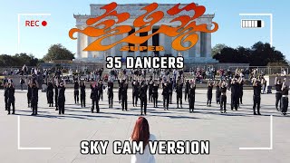 [KPOP IN PUBLIC SKY CAM] SEVENTEEN (세븐틴) - 'Super' (손오공) Dance Cover by KONNECT DMV | Washington DC