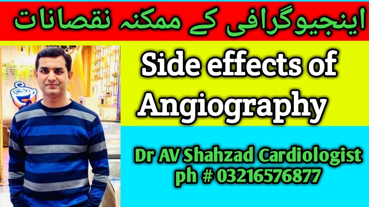 Side Effects Of Angiography | اینجیوگرافی کے ممکنہ نقصانات ☆By Dr AV shahazad Cardiologist