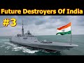 #FutureOfIndianNavy List Of Future Destroyers Of Indian Navy