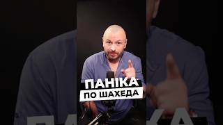 27,05,2025 Чекаємо 1000 шахедів на день?