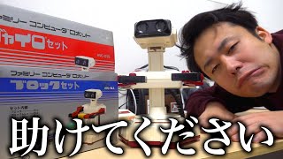 ロボットが動きません、助けてください。 screenshot 2