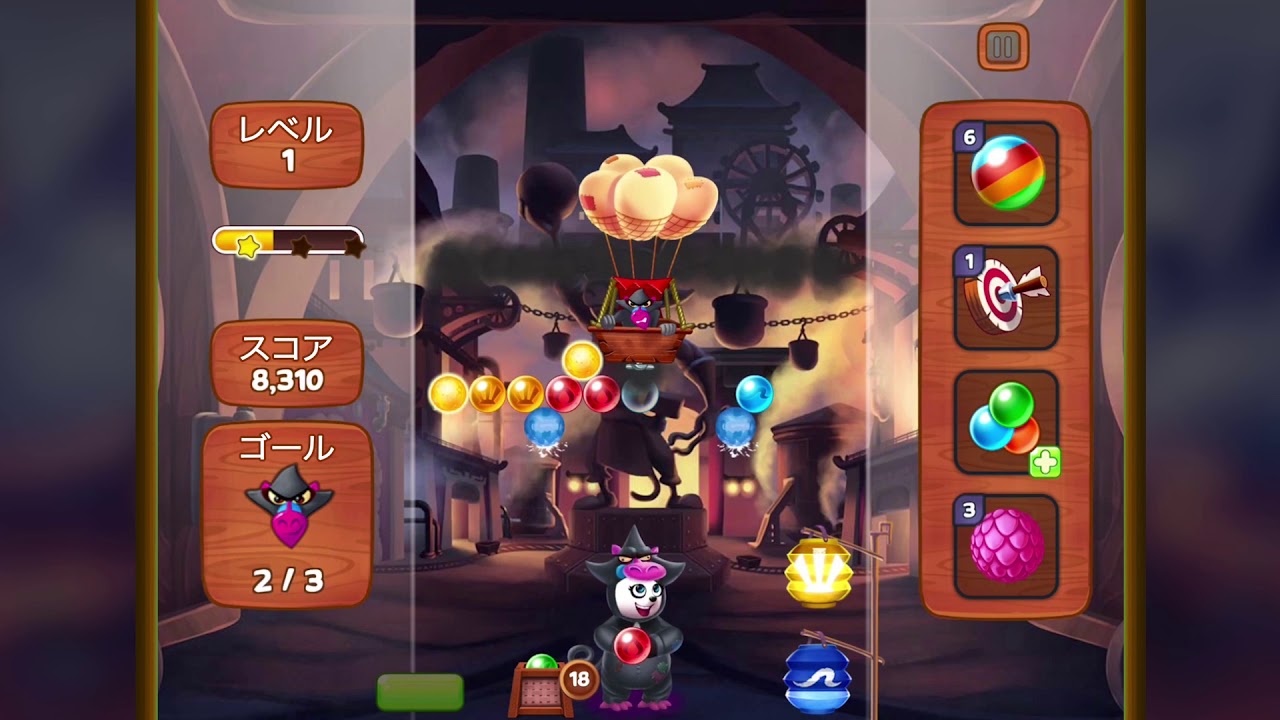 パンダポップ Androidアプリ Applion