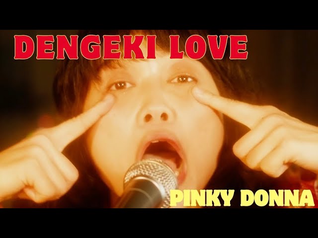 PINKY&DANNE 重たい ナローリング