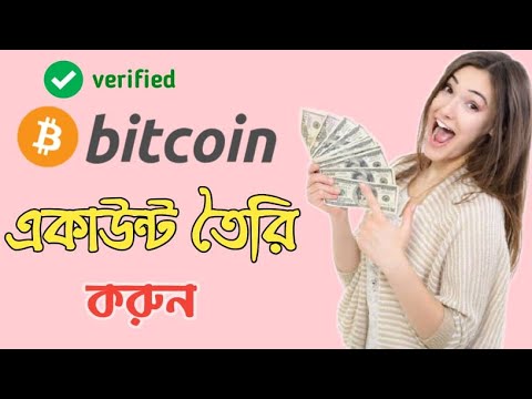 how to earn bitcoins bangla tutorial seo