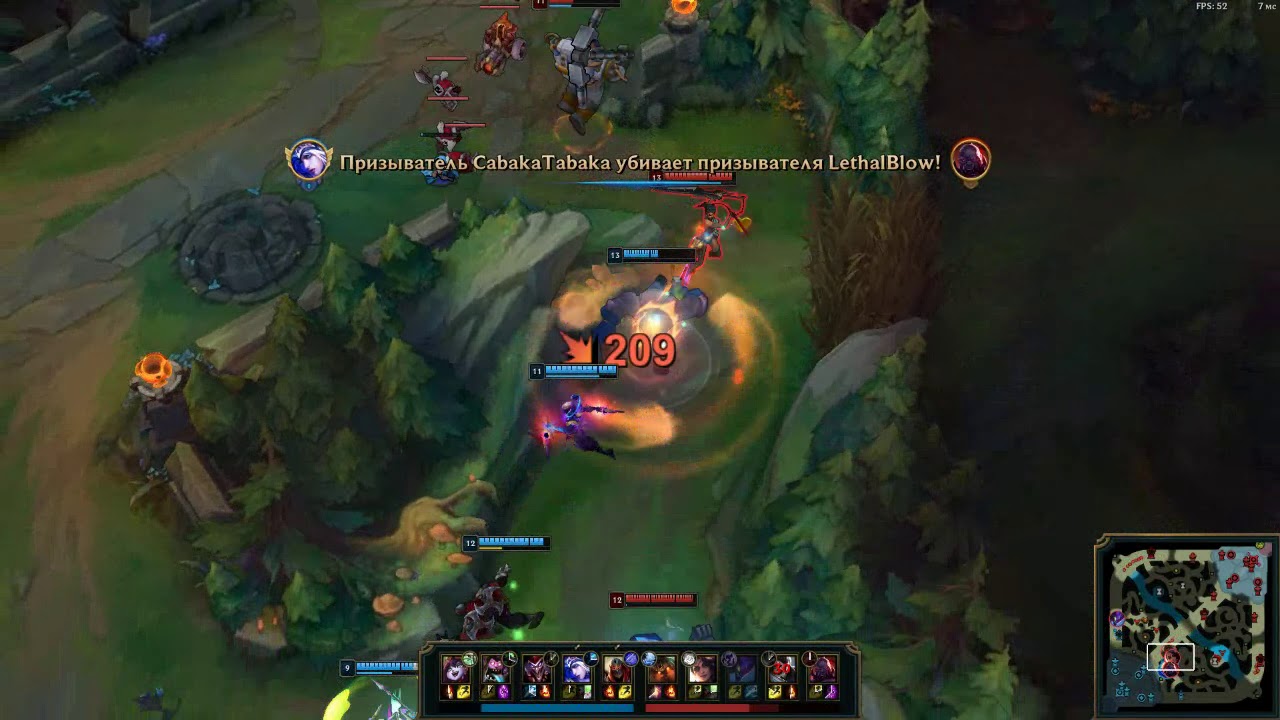 Samira quadra kill #2