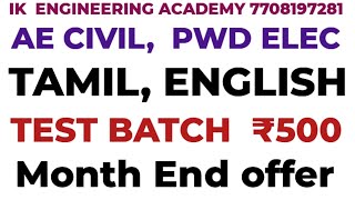 AE CIVIL PWD electrical TEST BATCH offer