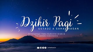 Dzikir Al Matsurat Pagi | Ust  A Sahal Hasan, Lc Dengan Teks Subtitle Arab \u0026 Terjemah Indonesia