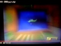 نهاية كوكب تاريخ زمان2000 