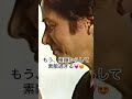 彌生「貴重映像 田村正和、ジミー大西とワンカップ大関で共演」#田村正和#僕は君が羨ましい#ジミー大西#僕は貴方が羨ましい