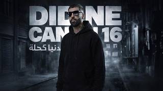 Dj Yph - الدنيا كحلة Tribute To Didine Canon 16
