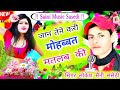 6  song         singer lokesh saini sasedi   new viral songs l