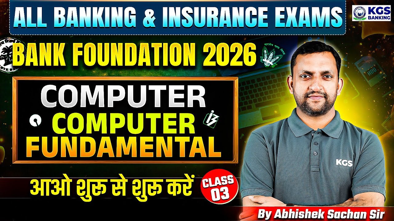 Computer Fundamental | Computer Classes | All Banking & Insurance Exams | By Abhishek Sir | KGS