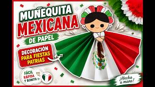 🇲🇽 ¡HAZ ESTA LINDA MUÑEQUITA MEXICANA DE PAPEL! 🎀 | Decoración para Fiestas Patrias