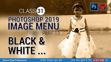 Photoshop Tutorial in Hindi: Black and White in Image Menu bar (Video-13) - #31