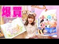 【最新】ダッフィーグッズ購入品紹介~スプリングインブルーム爆買い~♡ディズニー