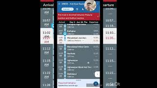 ट्रेन को लाइभ जानकारी train ka live location 