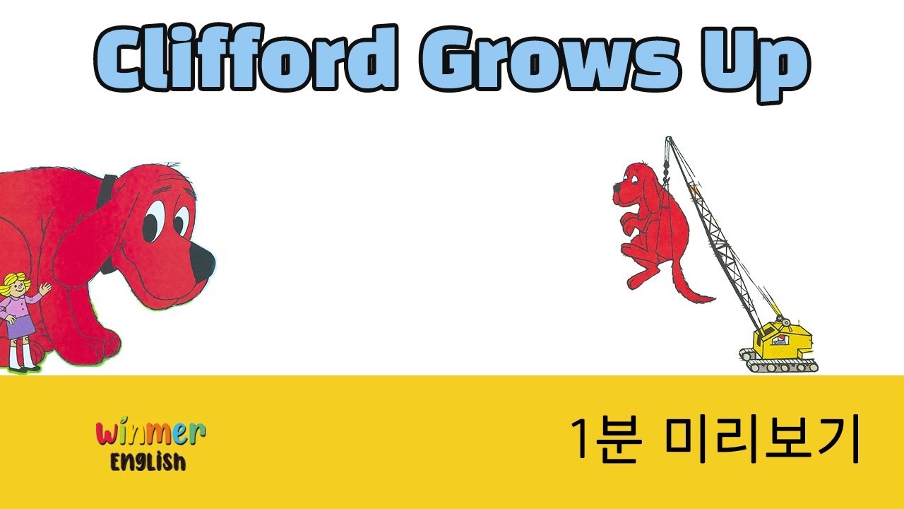 [1분 미리보기] Clifford grows up 📖 𖤐Norman Ray Bridwell - YouTube