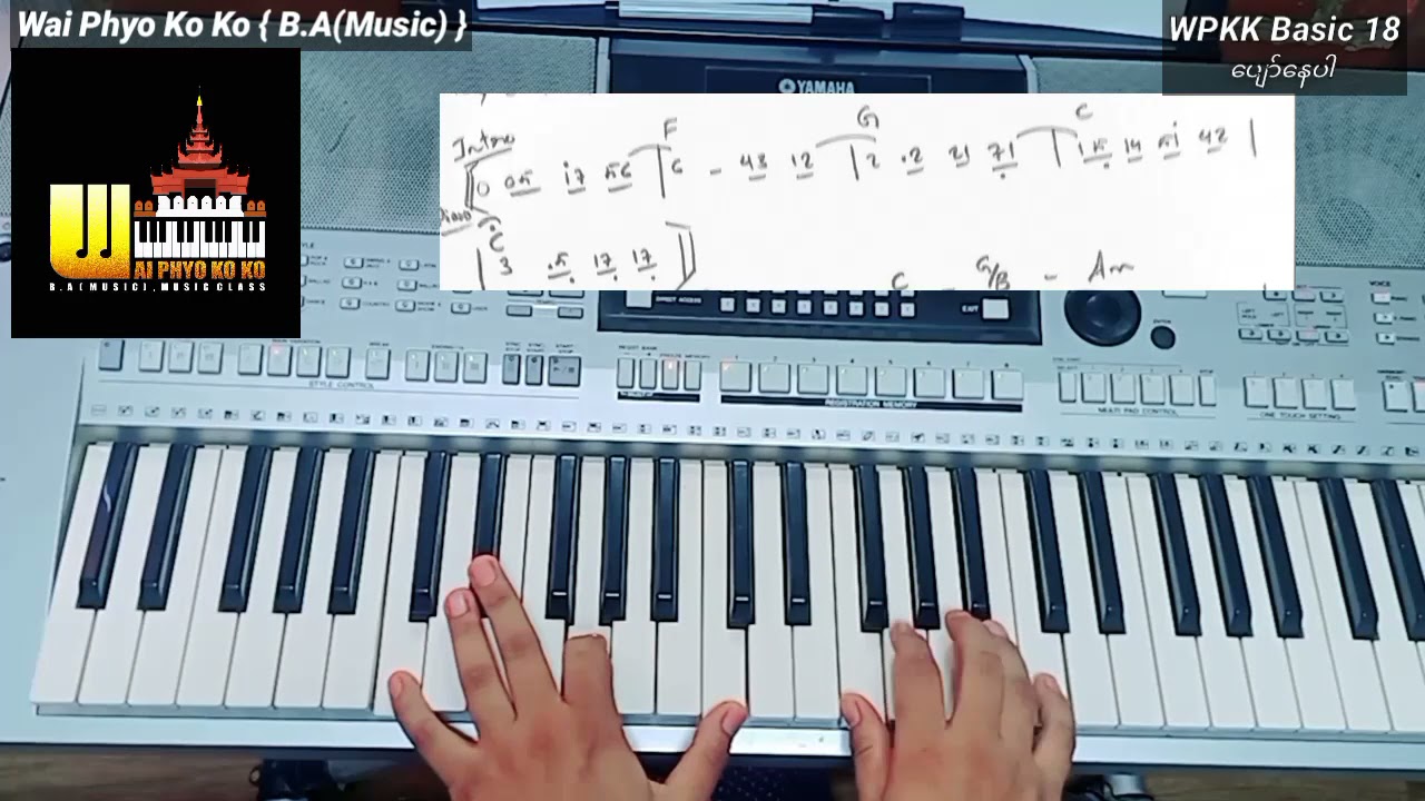 Pyaw Nay Par/ ပျော်နေပါ Piano & KB Tutorial/Wai Phyo Ko Ko {B.A(Music)}ခေါင်းစဥ်လေးလို ပျော်နေပါစေဗျ