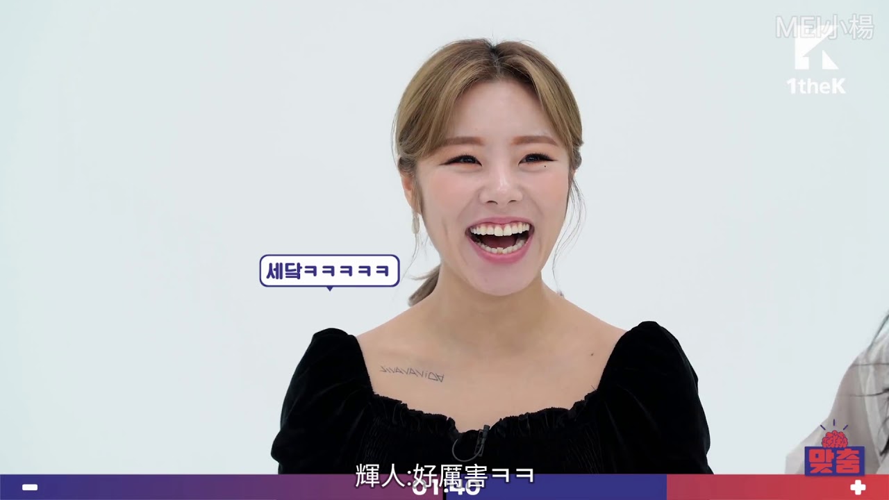 [中字]Q! My Dance:MAMAMOO(마마무) _ GOGOBEBE (고고베베)