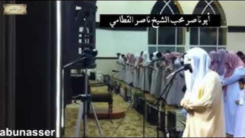 سورة الانفال .. للشيخ / ناصر القطامي ... لعام 1423.