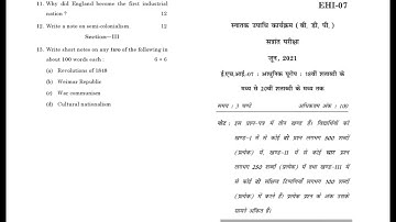 EHI - 07   June 2021 Question Paper
