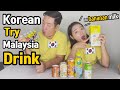 Korean reaction to malaysia drink -Orang korea cuba minuman dari malaysia