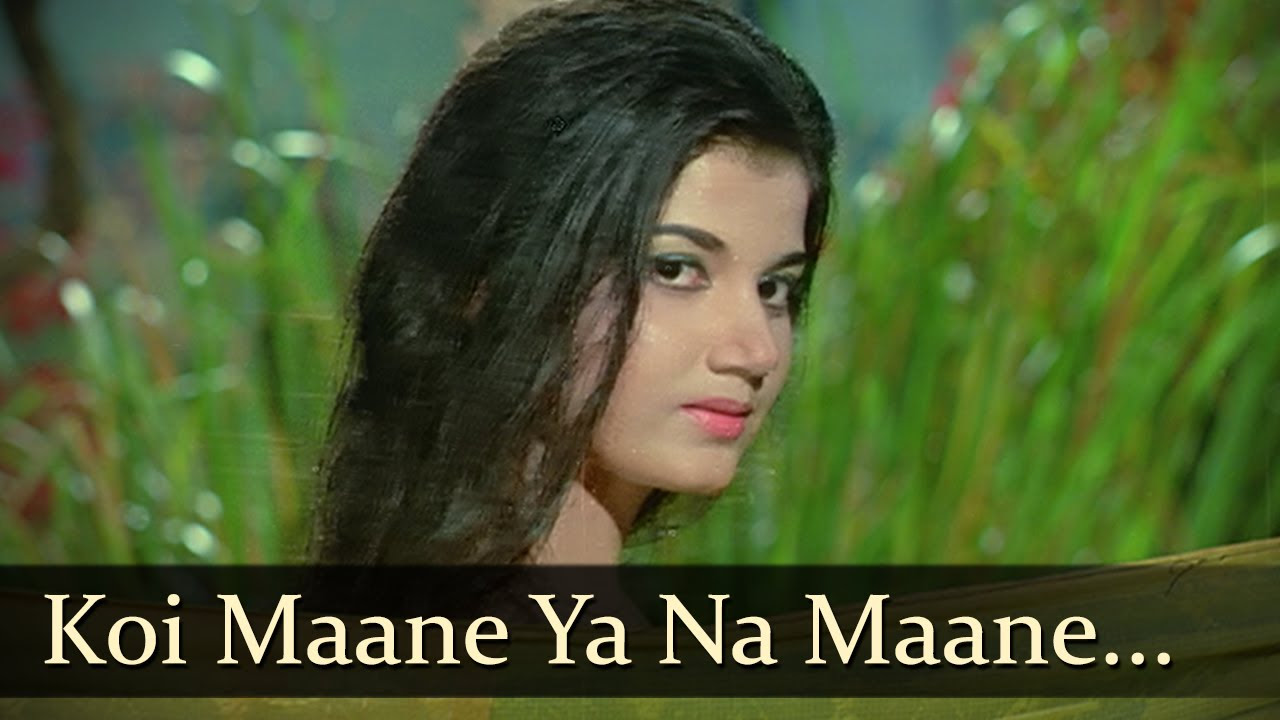 Koi Maane Ya Na Maane   Deb Mukherjee   Nazima   Adhikar   Old Bollywood Songs   RD Burman