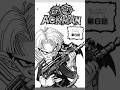 Go! Go! Ackman - Akira Toriyama Hidden Gem