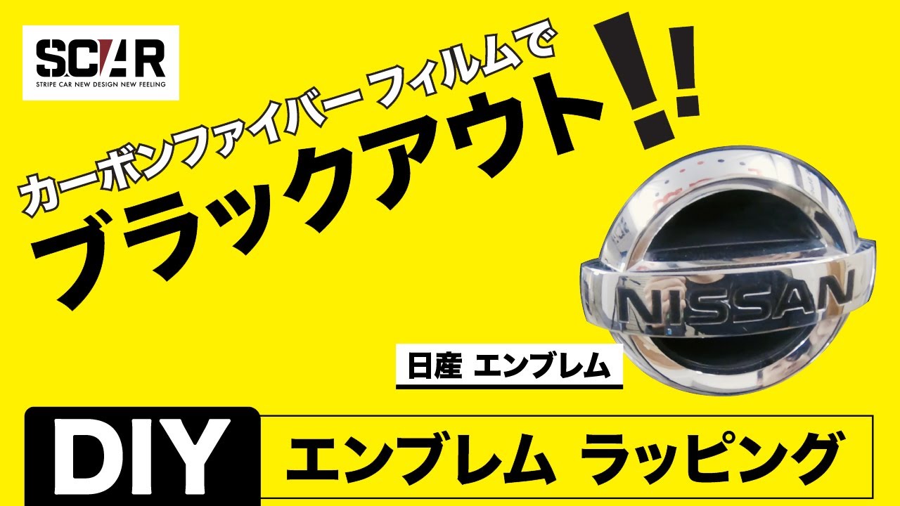 日産 デカロゴ クラシック エンブレム Rehda Com