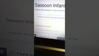 Sassoon Infant Regular 719 To 799 Noosa North Shore 4WD