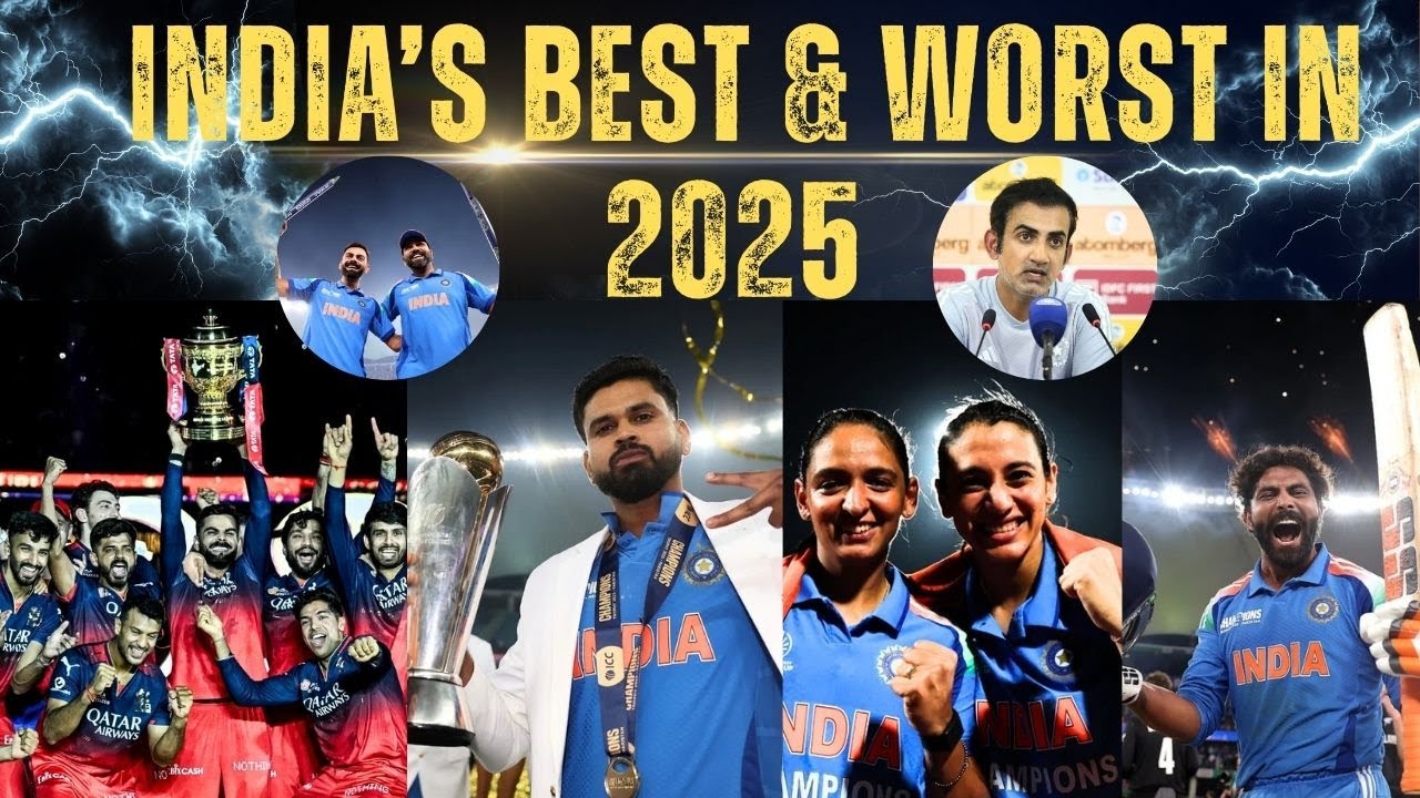 Best & Worst Moments of Indian Cricket 2025 | Year in Review