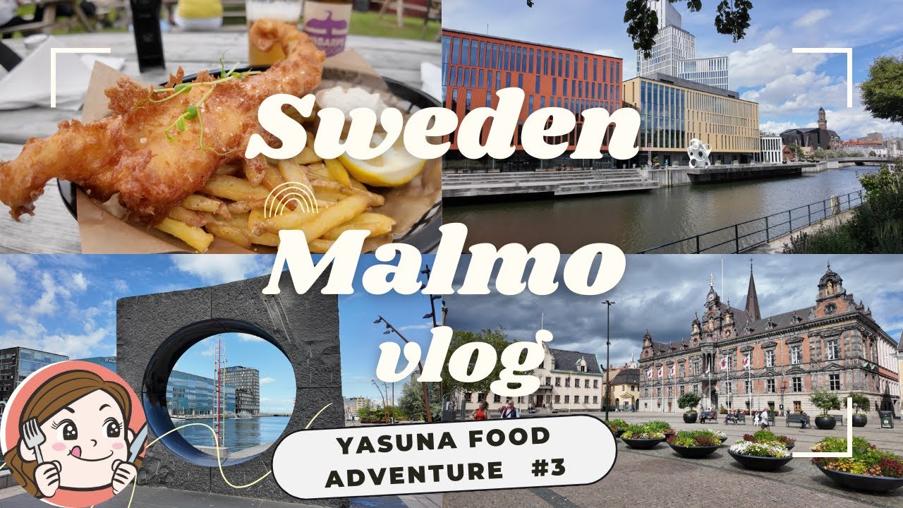 【スウェーデンVlog🇸🇪】コペンハーゲンから1daytrip。スウェーデン第三の都市マルメーに行ってみた