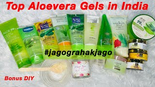 Top Aloevera Gels in market jagograhakjago | DIY Skin Lightening cream | JSuper Kaur