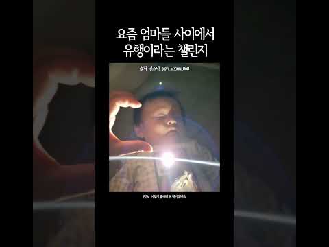 @@<strong>자기야</strong> 우리도 이거 해볼까?