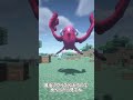 【ポケモンクイズ】　○○した人がゲットできるポケモン　part103 #マイクラ #pokemon #ポケモン