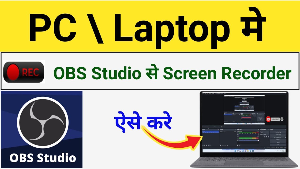 PC Screen recording Kaise Kare OBS Studio Se |OBS Se  Screen Record Kaise Kare|OBS Screen recording